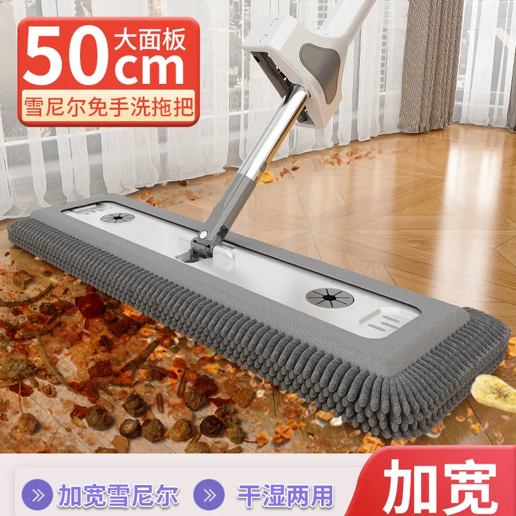 雪尼尔免手洗平板拖把家用拖布大号干湿两用加厚旋转拖地一拖净