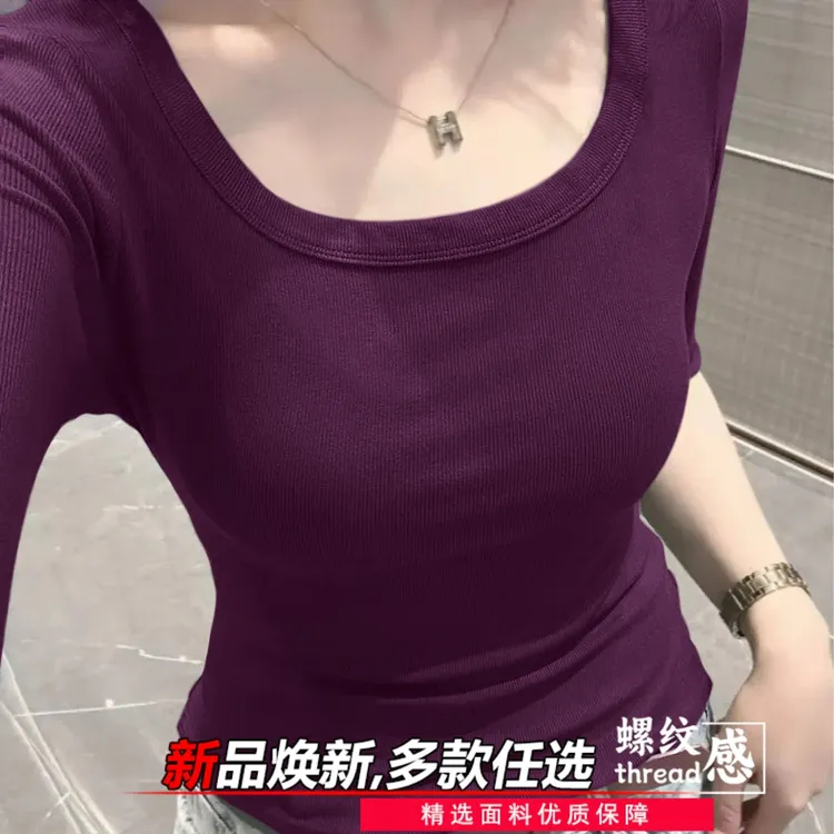 螺纹百搭半袖体恤女士春秋百搭时尚中袖圆领修身纯色打底衫T恤女