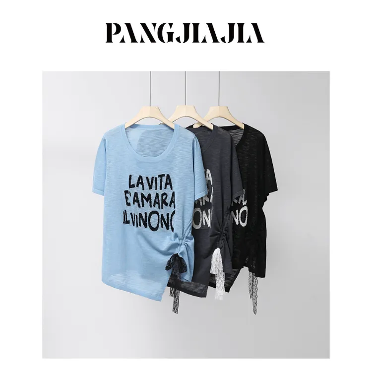 【胖佳佳】现货~慵懒一夏 短袖针织上衣时尚显瘦蕾丝T恤H625Z11054