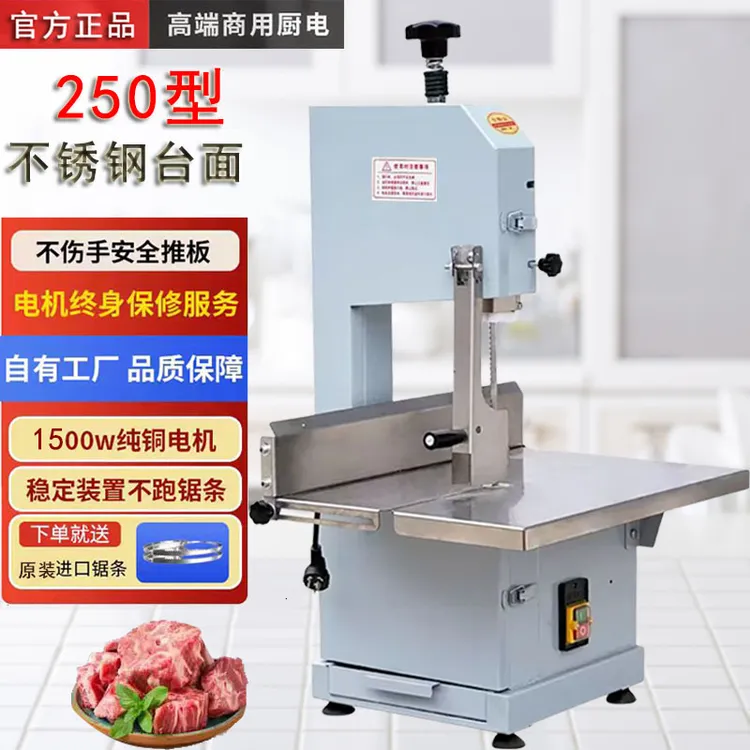 锯骨机商用电动切割牛骨切骨机家用小型据骨头剁猪蹄剧排骨肉冻肉
