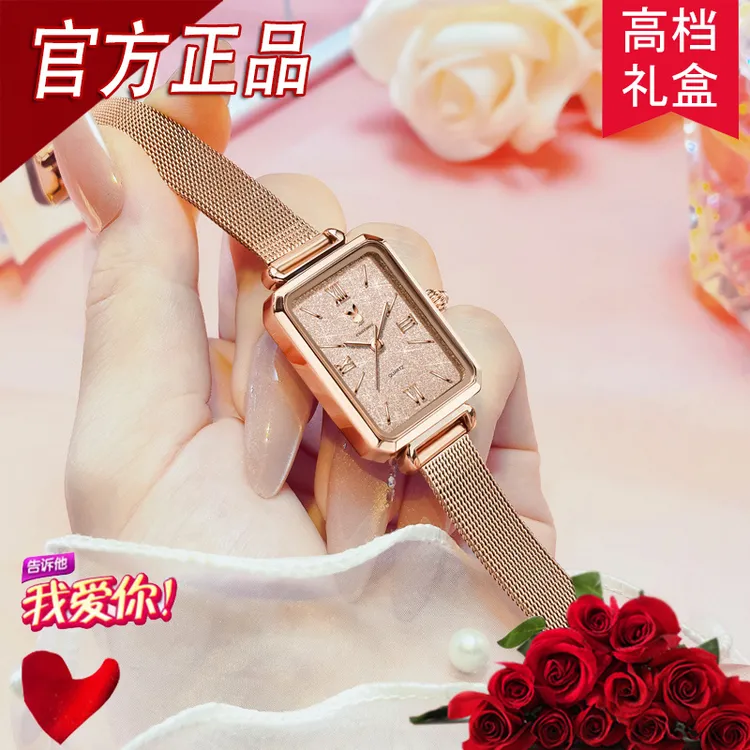 【官方专柜正品】女士防水手表满天星小方表女款巴轻奢宝莉生日礼物