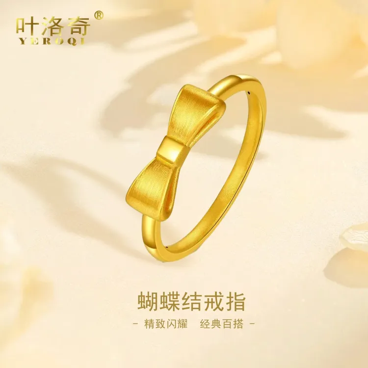蝴蝶结戒指黄金女款999足金可爱蝴蝶小尾戒3D硬金指环送女友礼物