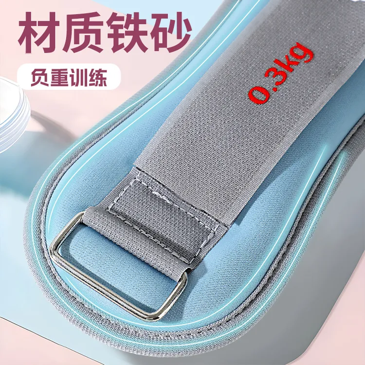 2025新款负重沙袋绑腿绑手适用男女运动健身舞蹈训练脚踝5-850
