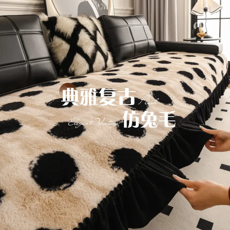 洱峰毛绒秋冬季加厚沙发垫2025新款高级感沙发防滑坐垫盖布