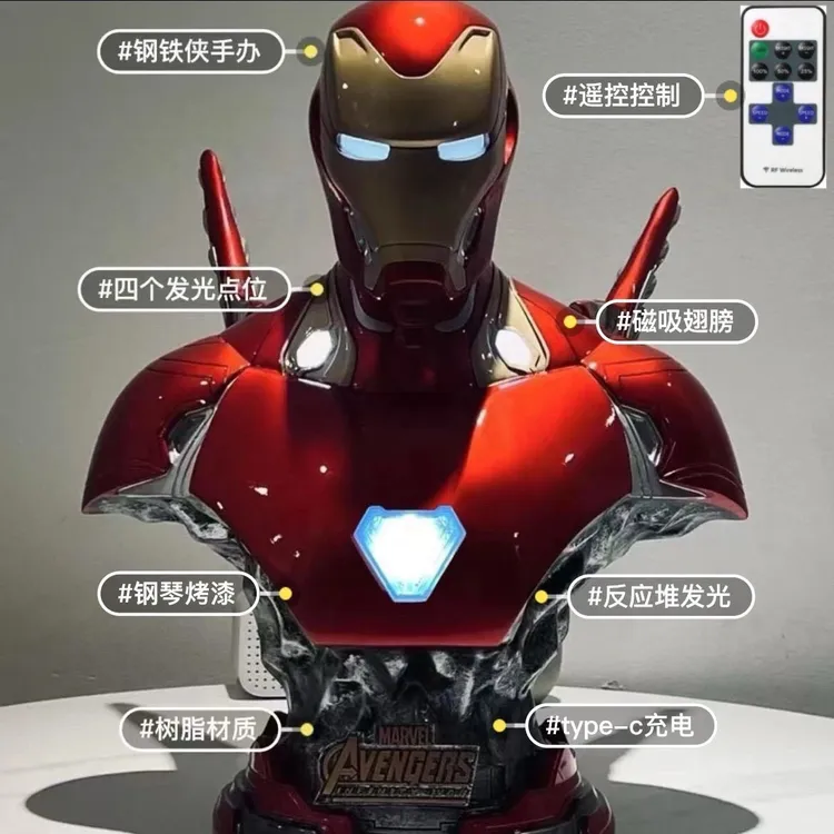 MK50遥控发光充电胸像模型漫威系列雕像节日钢铁侠1:1模型
