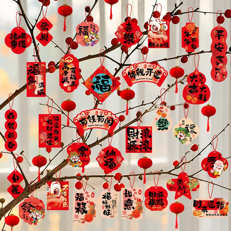 菲寻马年新年挂件氛围布置用品2026过年树上盆栽盆景绿植灯笼挂饰