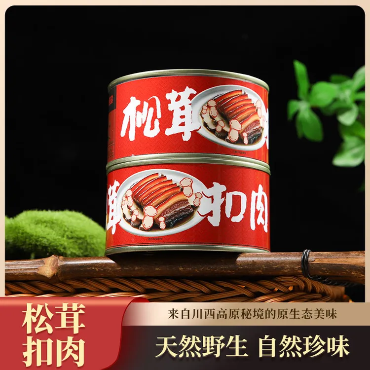 松茸扣肉 川西高原野生松茸