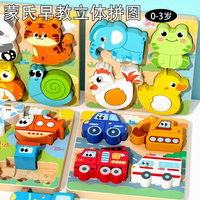益智儿童拼图3d立体玩具蒙氏木质宝宝动物积木识字1岁半2到3周岁