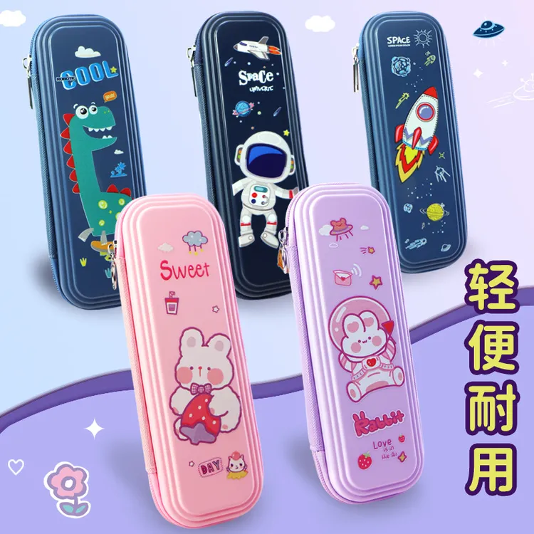 文具儿童卡通文具盒大容量防水笔袋多功能小学生双层塑料铅笔盒