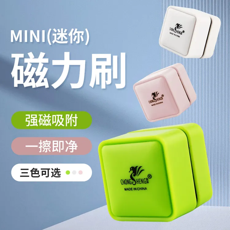 迷你磁力刷刮藻刀双面清理除藻神器清洁清洗鱼缸磁吸刷子鱼缸刷