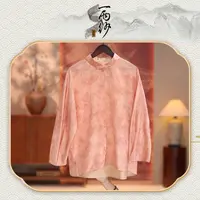 【桃雾红】258325桑蚕丝提花缎上衣内搭新中式35