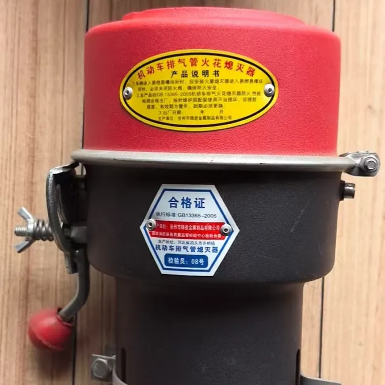 加厚汽车防火帽阻火器排气管火花熄灭器货车专用防火罩