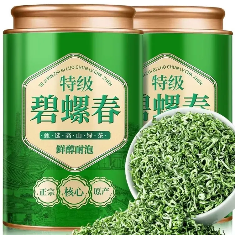 【9A特级新茶】明前碧螺春2025苏州云雾绿茶花果浓香型特级嫩芽叶