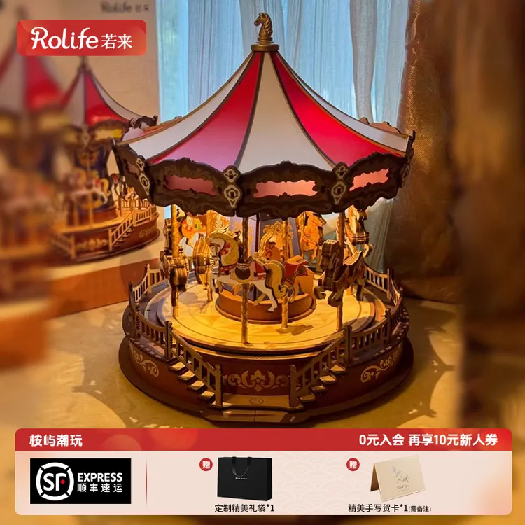 rolife若来旋转木马diy手工音乐盒旋转八音盒拼装积木模型礼物女