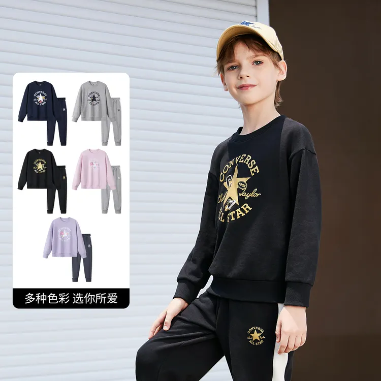 【达人专属】Converse匡威儿童2025秋季新款套装卫衣长裤两件套CNVN-T8-J045