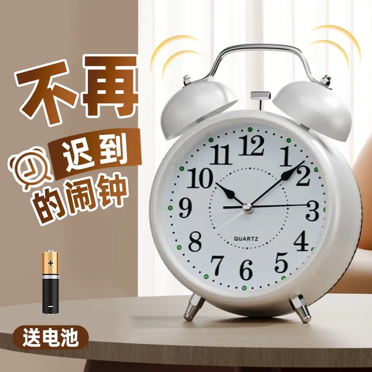闹钟学生专用起床利器2025新款强力叫醒高中初中儿童学习机械时钟