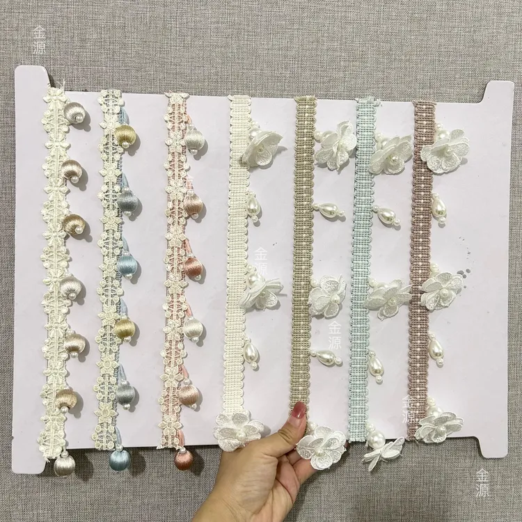 金源花边高级感窗帘立边精美吊穗窗帘花边珍珠栀子花