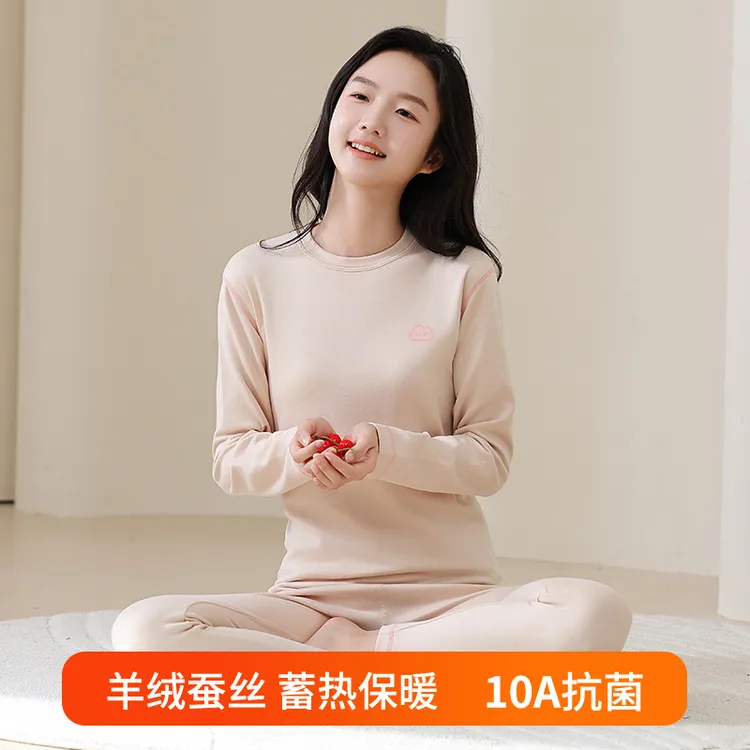 羊绒蚕丝德绒保暖内衣女士初高中学生加厚睡衣秋衣秋裤女套装冬季