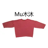 Mu木沐♠新品一字领卷边大版条纹针织毛衣（常温清洗）