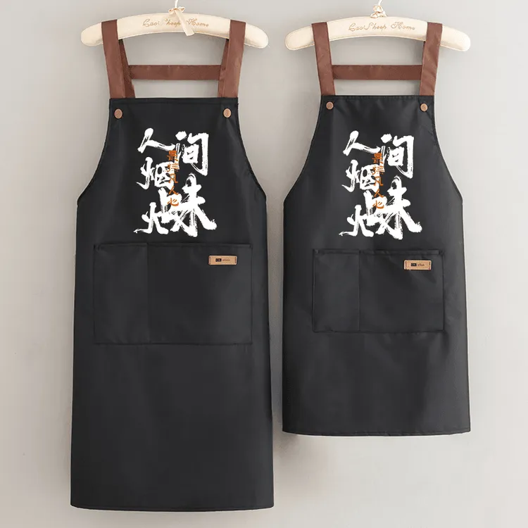 洋气新款手机兜可擦手围裙家用厨房时尚做饭餐饮工作服成人男女款