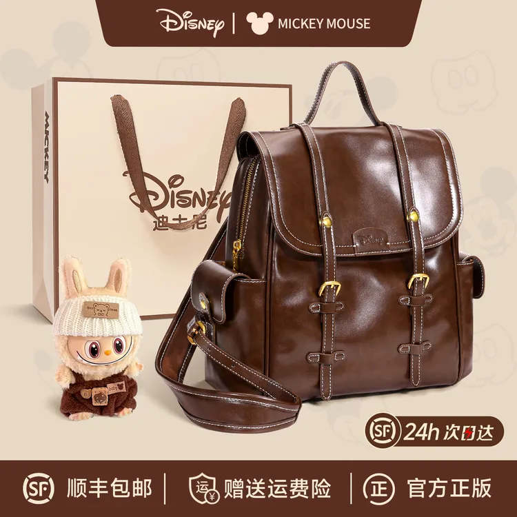 Disney/迪士尼雅丹风双肩包上班通勤女款包包大学生上课电脑背包
