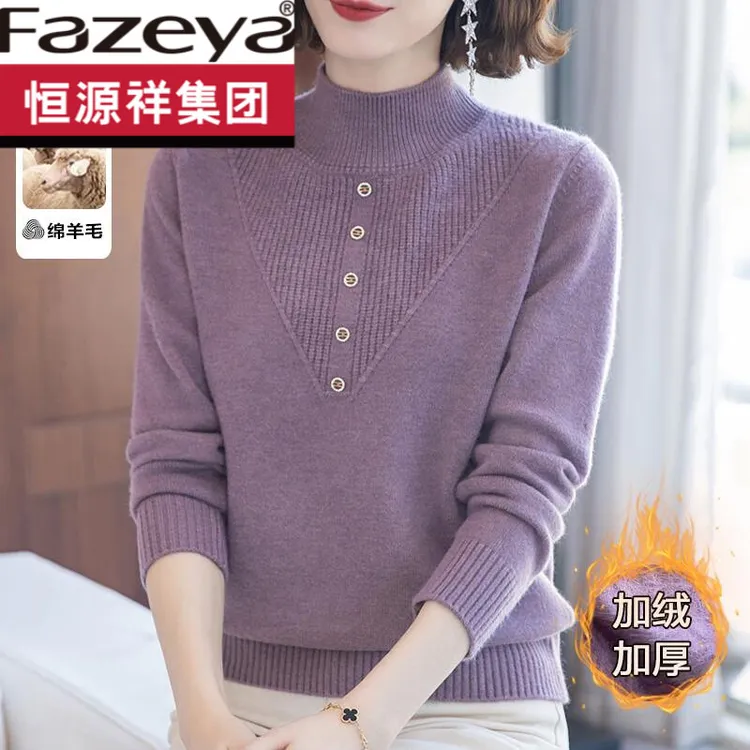 恒源祥集团彩羊中年妈妈毛衣冬季加绒加厚上衣新款中老年女秋冬装