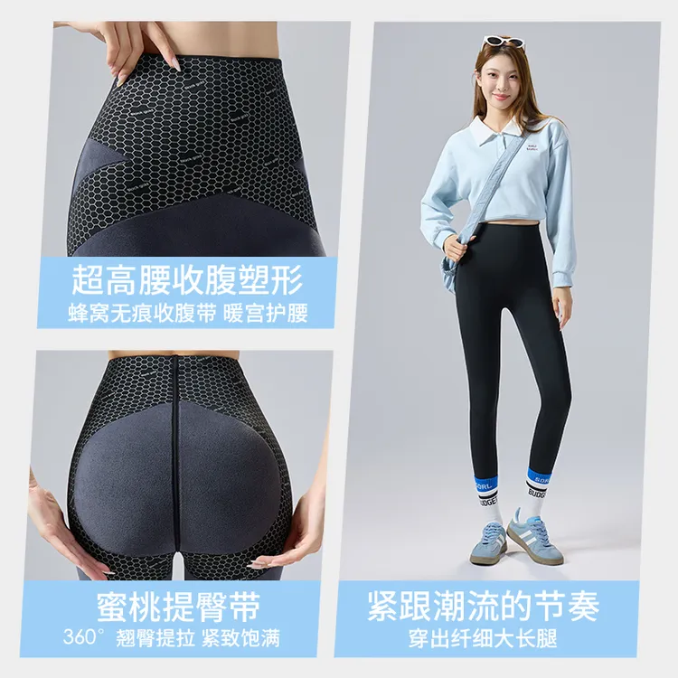 2025冬新款加绒加厚女高腰收腹提臀无痕百搭打底芭比裤鲨鱼裤-4