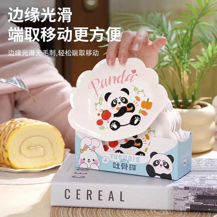 柚厨一次性碟可爱贝壳创意家用餐桌食物收纳垃圾盘零食水果盘吐骨
