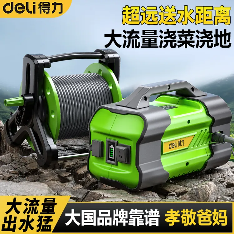 得力增压泵充电式抽水泵户外浇菜神器农用灌溉浇水机浇地必备水泵