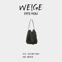 WEIGE【Liff家hobo水桶包】牛皮 单肩腋下包BV9265-松林绿