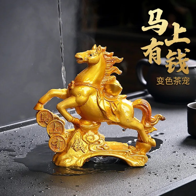 变色马上有钱茶宠摆件热水变色精品可养创意生肖茶盘茶具配件茶玩