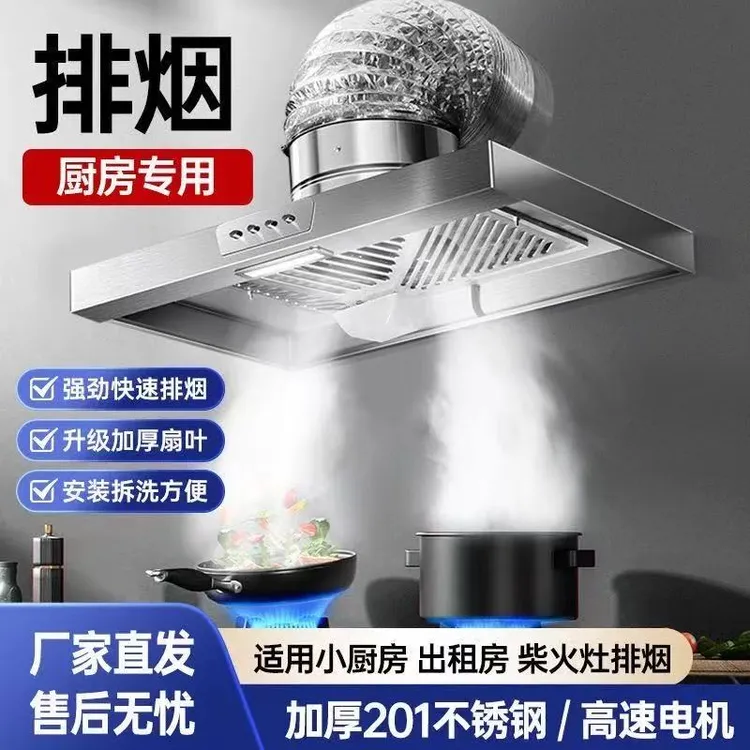 厨房大吸力增压风机简易油烟机不锈钢排气扇厨房排风扇厨房烟机