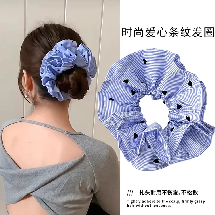 蓝色条纹爱心四层褶皱蓬松大肠发圈韩系皮筋扎低马尾布艺发绳头绳