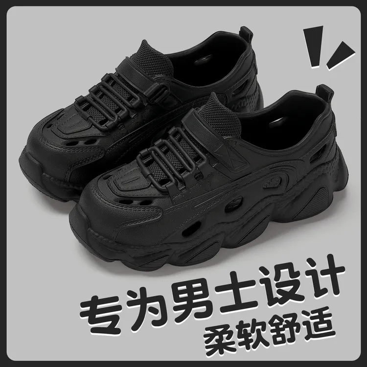 【店长推荐】溯溪洞洞鞋男款夏季外穿透气eva软底踩屎感防滑包跟凉