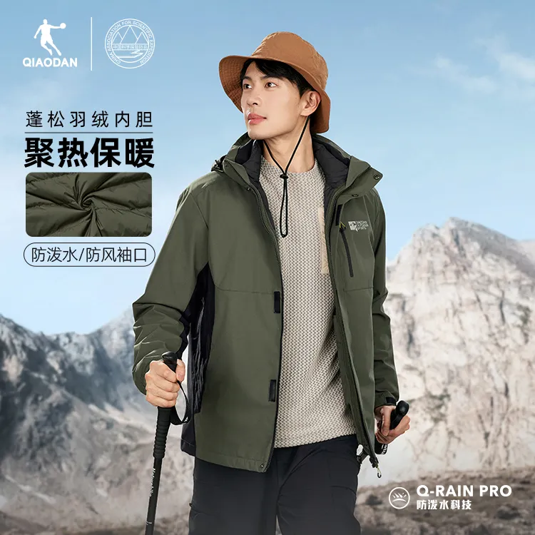 乔丹2025男士梭织厚外套羽绒内胆保暖户外运动三合一QDFFD3254293