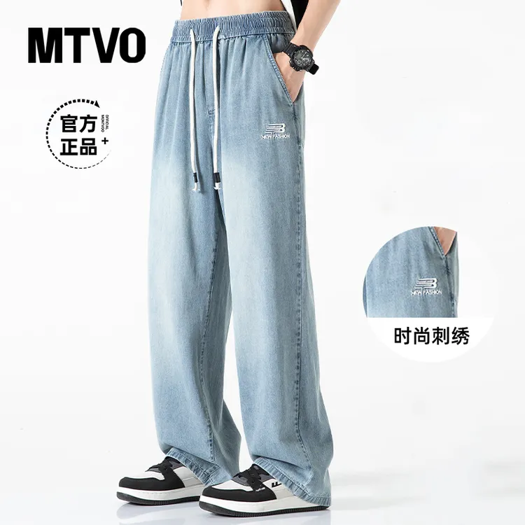 MVTO秋季新款潮流牛仔裤宽松男直筒百搭垂感青少年牛仔长裤 2836