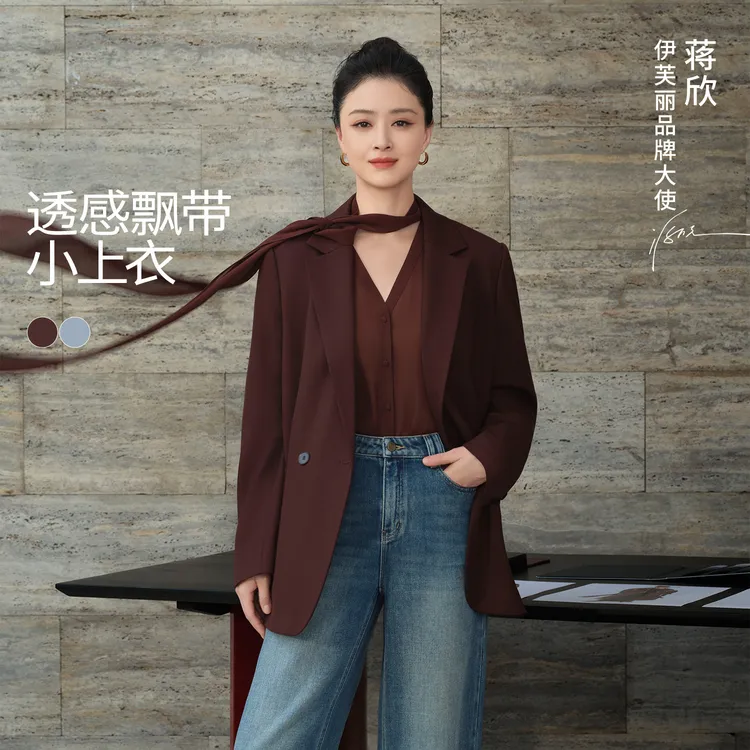 伊芙丽气质透感飘带衬衫女2025秋季新款通勤内搭休闲1G8922161