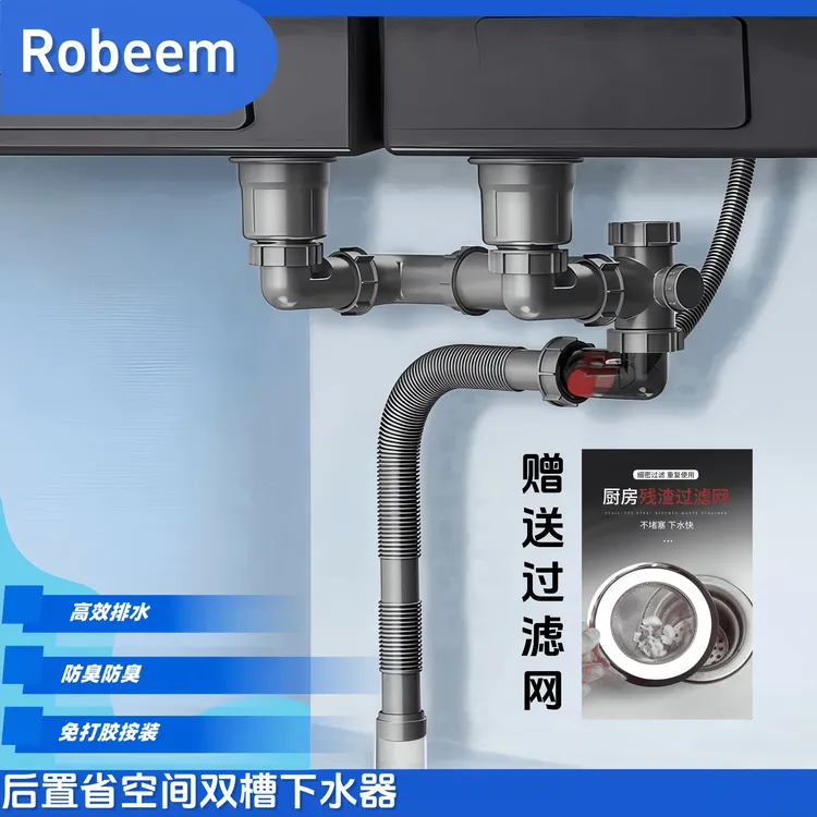 厨房不锈钢水槽下水管下水器【送落水过滤网】菜盆下水器套装