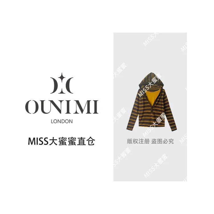 欧倪蜜OUNIMI  2025秋冬设计师假两件条纹针织帽衫8894