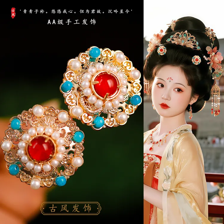 古风汉服唐风复古u钗点缀小发饰头饰百搭手工气质写真配饰发钗女
