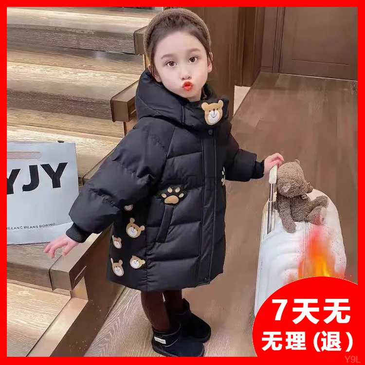 女童中长款棉袄潮冬装宝宝棉衣棉服儿童外套冬季加厚2025新款衣服