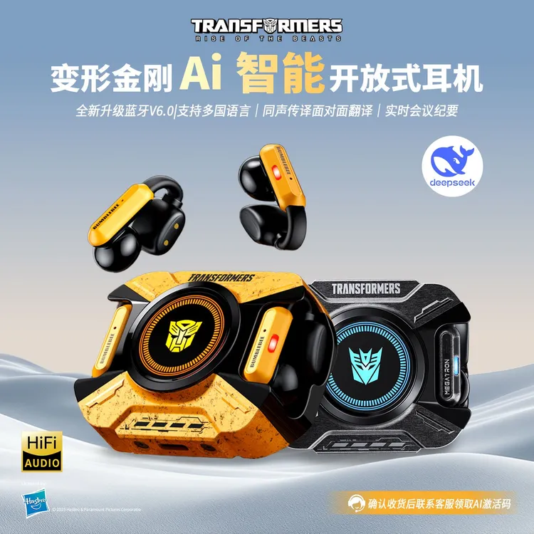变形金刚2026智能AI翻译耳夹式蓝牙耳机游戏运动会议纪要T93