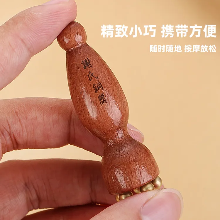 【黄铜按摩棒】小莲蓬实木面部按摩器脸部美容眼部拨筋棒点穴工具