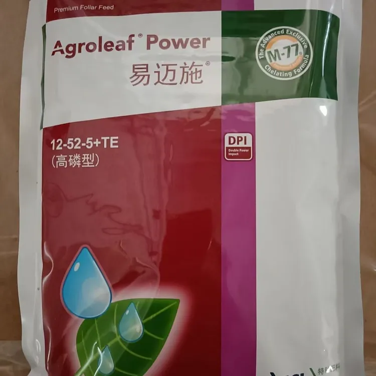 易迈施叶面肥钙镁高钾平衡型高磷花肥适用于多肉园艺