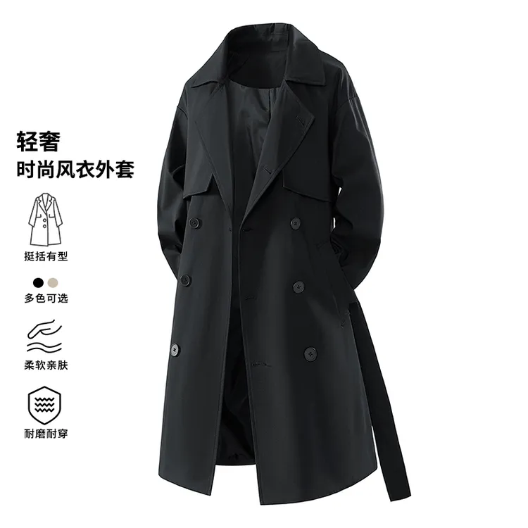 玛斯柏中长款风衣外套男士春秋冬季舒适轻奢日系港风时尚帅气大衣