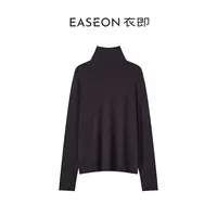 衣即「 绛羽」莱赛尔半高领针织衫秋季新款时尚简约上衣YZ59XS8602