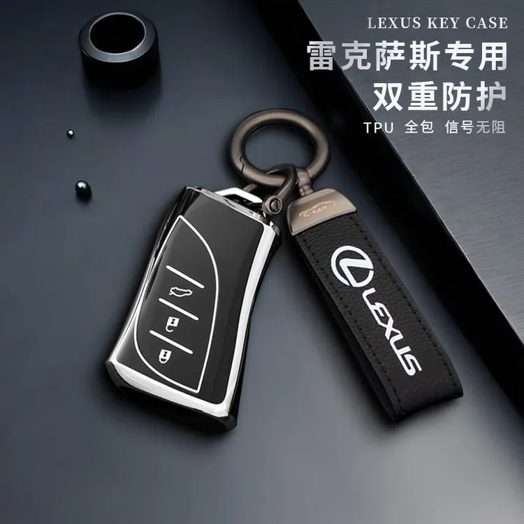 雷克萨斯汽车钥匙套es200rx300包nx350h壳ux260h扣LS570RZ450保护
