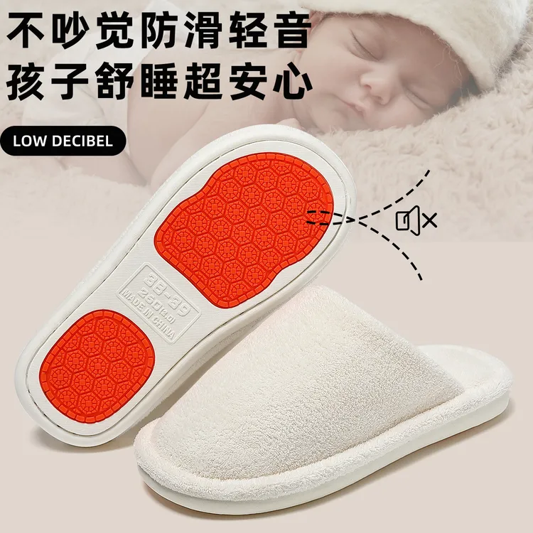 静音棉拖鞋女款2025新款防滑防臭安静无声厚底室内家用月子棉拖鞋