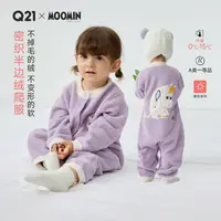 Q21姆明联名半边绒新生儿爬服婴儿A类宝宝连体衣保暖哈衣Q5CGB13