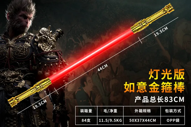 发光自动伸缩孙悟空金箍棒美猴王玩具可弹射按钮操作